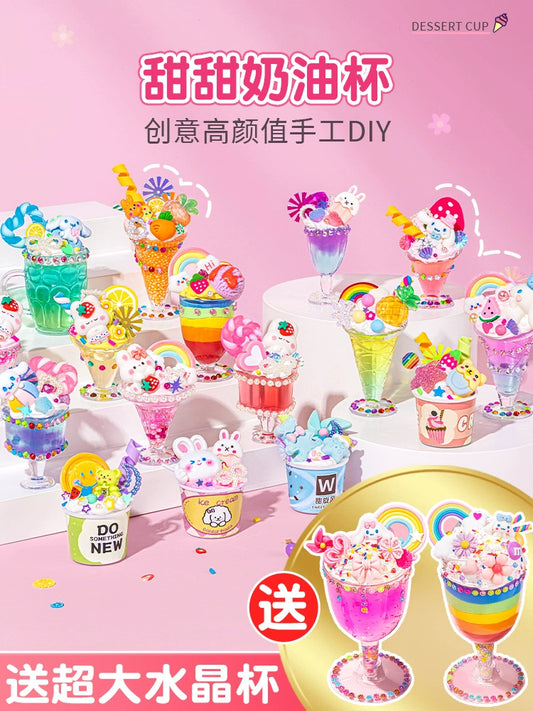 Kids Handmade DIY Cream Glue Toy Girl Handmade Material Kit Ice Cream Cup Sweet Cup Dessert Cup