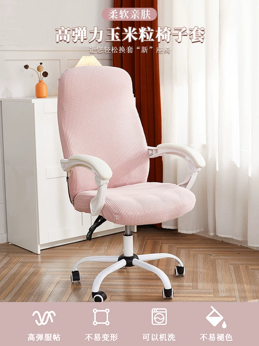 Thicken Office Chair Cover All Year Round Neutral Elastic Non-Slip Computer Swivel Chair Seat Cover Household All-Inclusive Dustproof Chair Cover